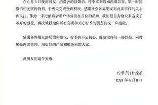 阿媒：梅西将不会在糖果盒球场展示金球奖奖杯